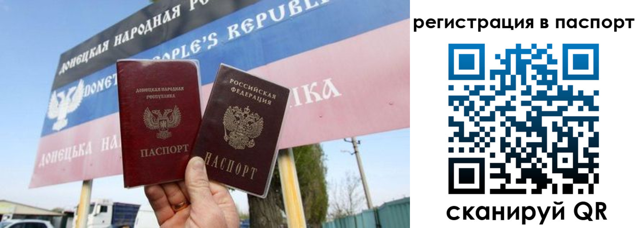 регистрация для школы в Онеге