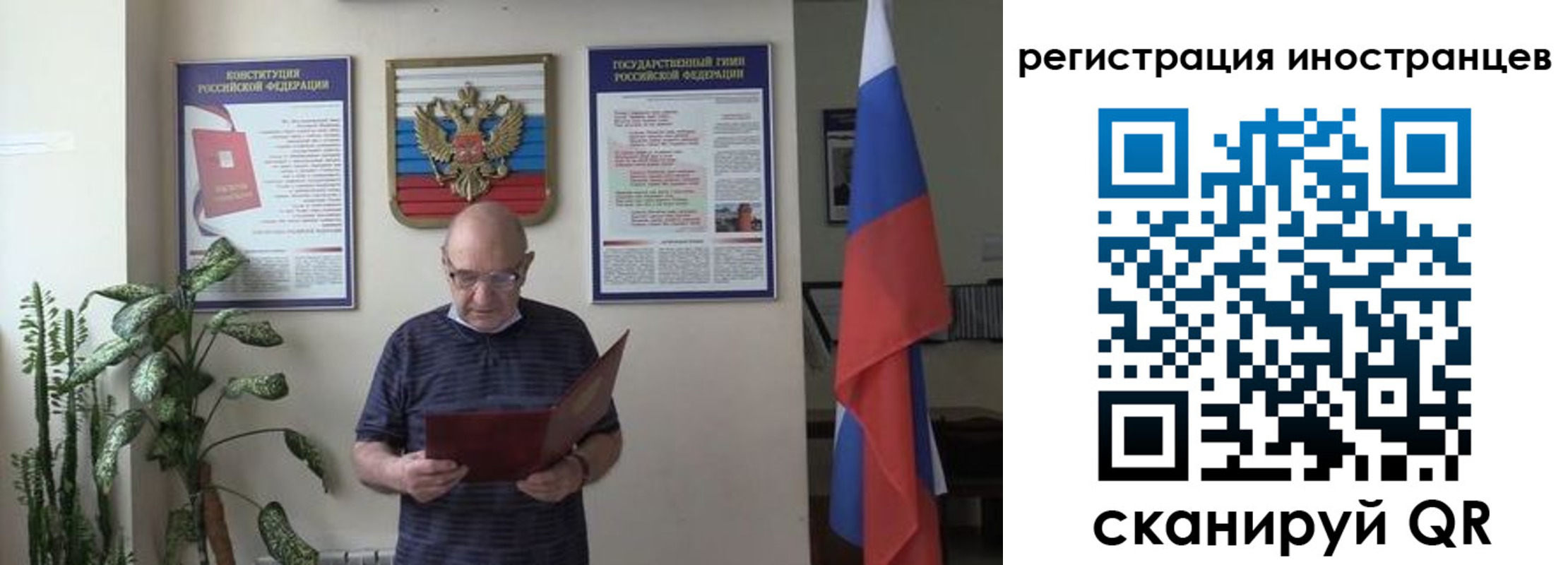 временная регистрация надежно в Онеге