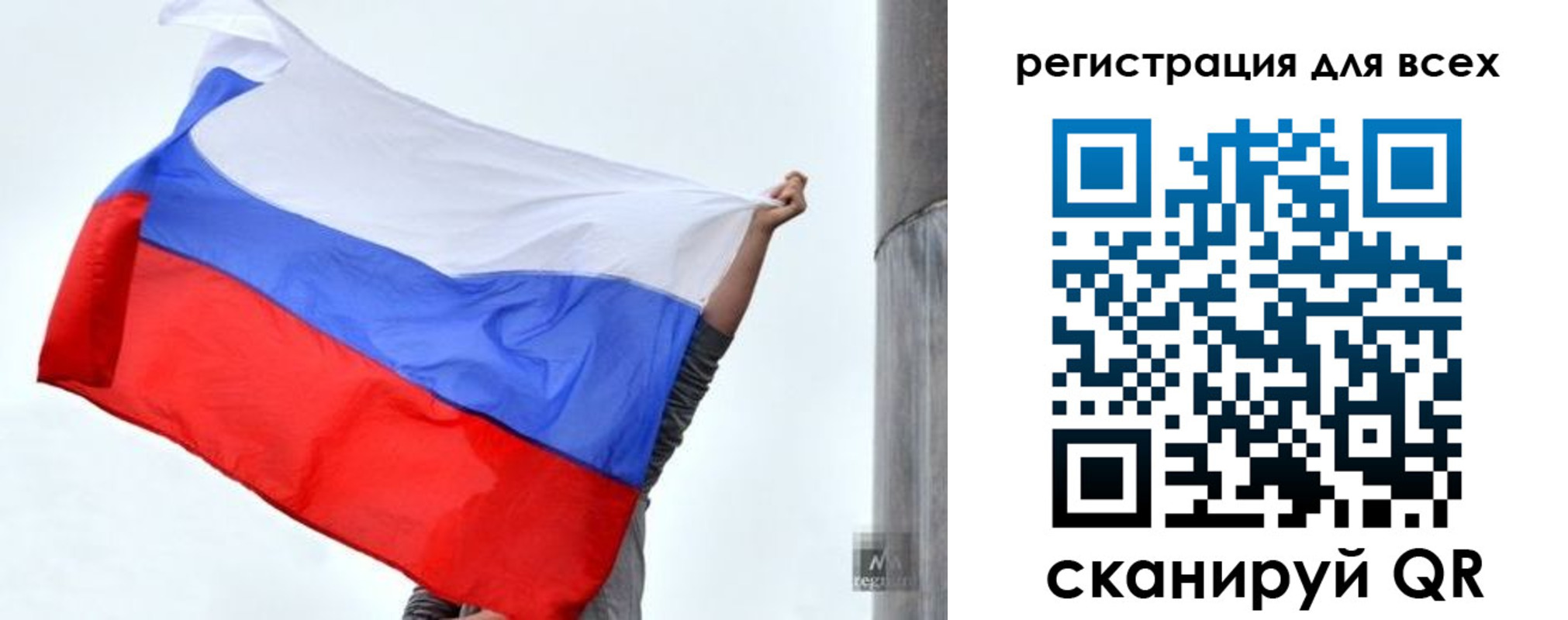 временная регистрация собственник в Онеге