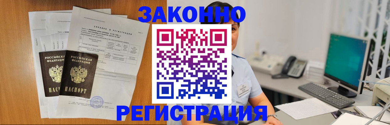 прописка поиск в Онеге