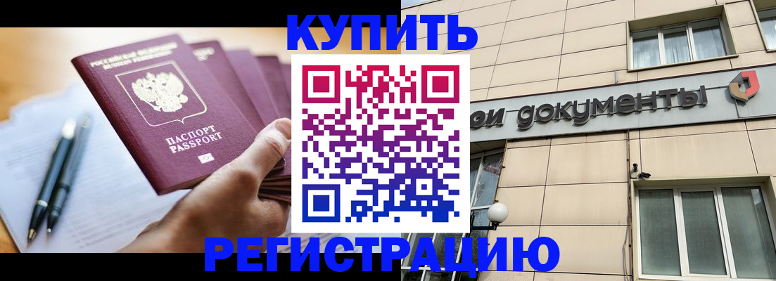 найти адрес прописки в Онеге