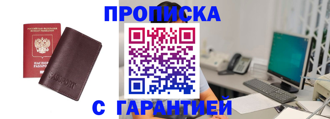 форма 3 в Онеге